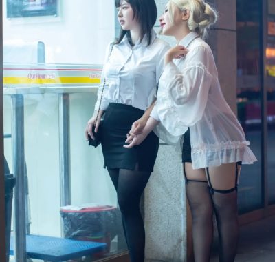 皮皮奶可可爱了啦 穆零Mu0-百合OL[51P-540MB]